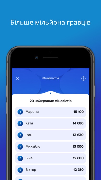 Знайстери screenshot-5