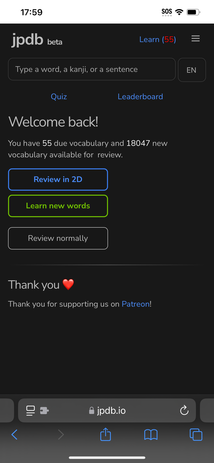 JPDBreaderα Plus Alpha