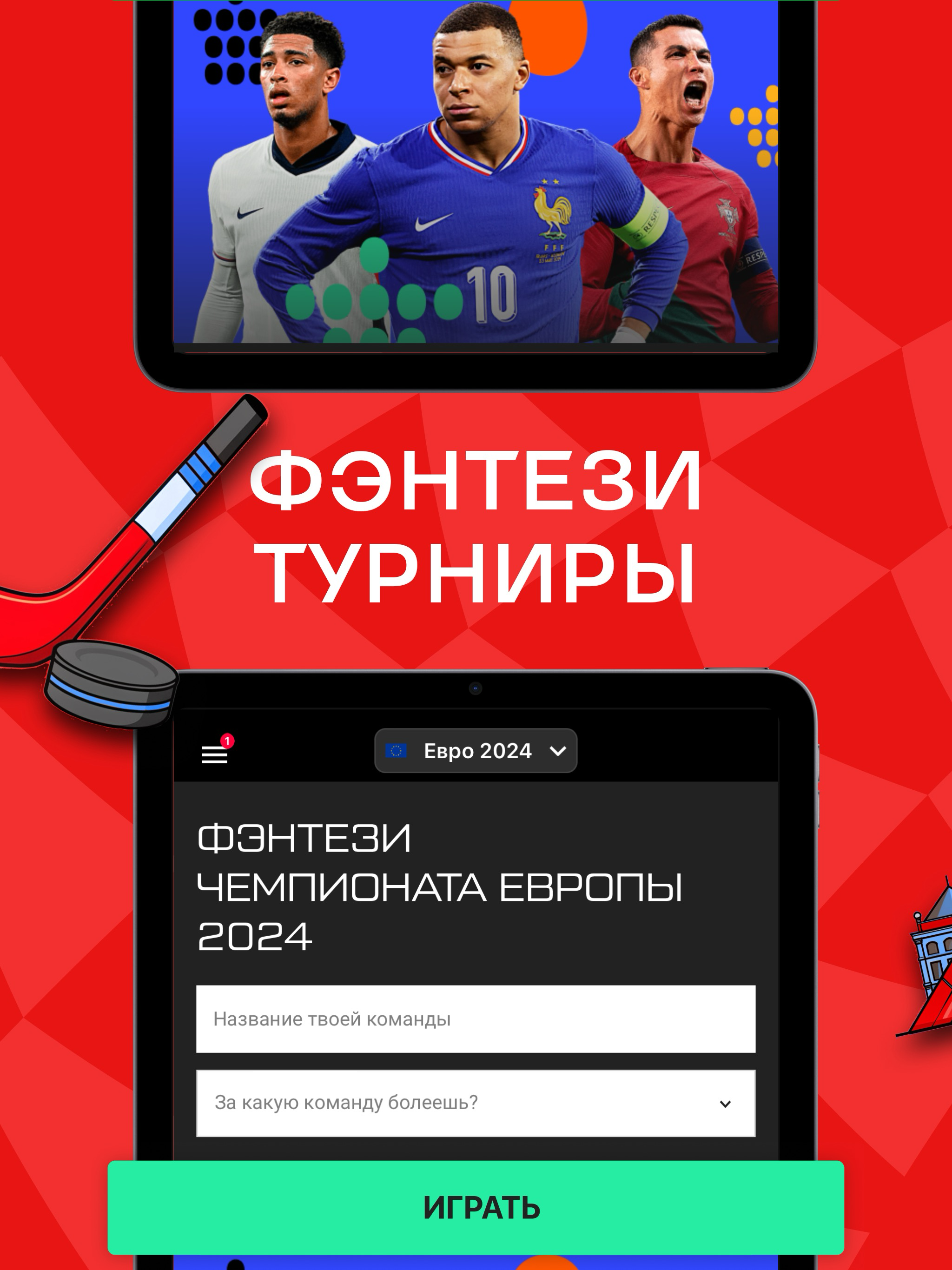 https://is1-ssl.mzstatic.com/image/thumb/PurpleSource221/v4/c7/63/d1/c763d1b4-e629-e359-570f-6ae5a9e7e8f8/ecfda82d-c077-4eb3-a759-a285ac00d213_5.5_U0027_U0027_Display-3.png/2048x2732.png