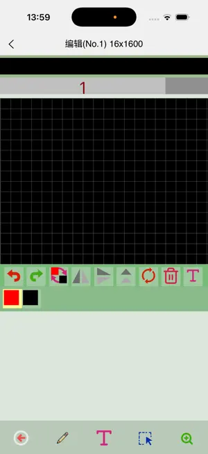 LEDwriter screenshot 1