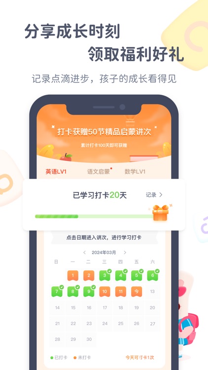 小狸启蒙-思维国学识字美术启蒙