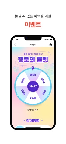 브레댄코 screenshot