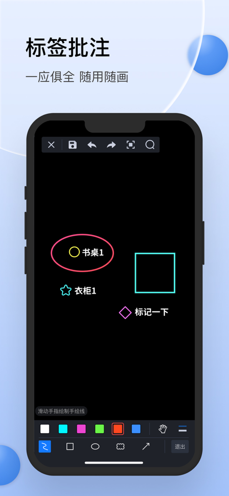 CAD迷你看图 - 经典的CAD手机快速看图工具 screenshot 5