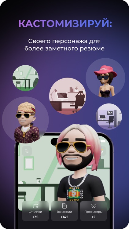 ArbiHunter screenshot-4