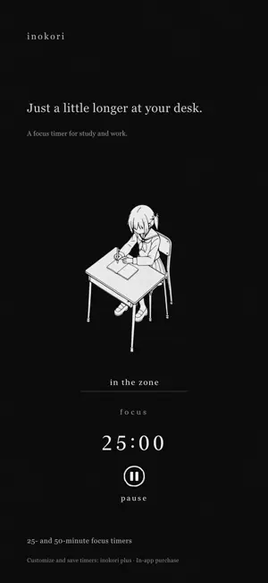 inokori screenshot 1