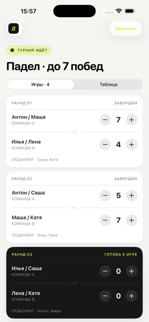 RacketRound screenshot 3
