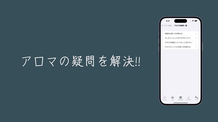 ビデオ通話 ステラで癒やしの時間を満喫！ screenshot-6