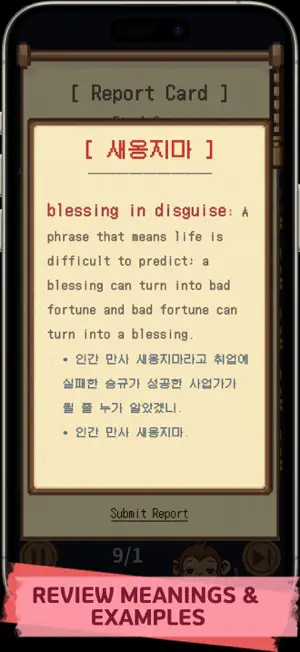 Build! Hangul - Korean Puzzle screenshot 4