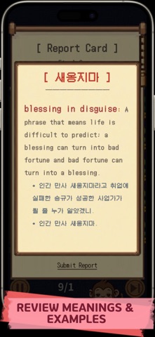 Build! Hangul - Korean Puzzle Screenshot 4 of 6
