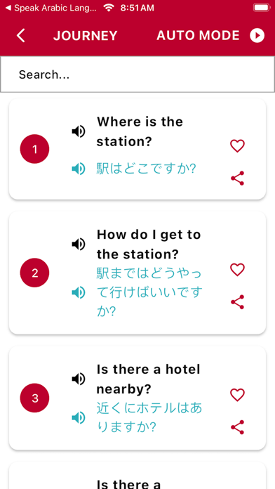 Speak Japanese Language Easily Screenshot