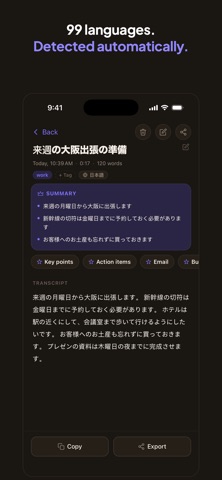 Voice Notes: Any Language Screenshot 3 of 5