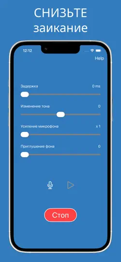 Скриншот DAF Pro: Беглая Речь на iPhone 1