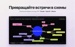 itog айфон картинки 3