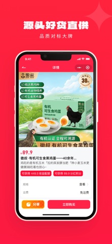 超级乐分享 screenshot