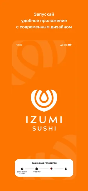 Izumi Sushі screenshot 1