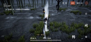弈剑行 screenshot