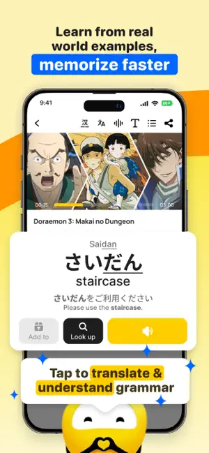 Tadoku: Learn to Read Japanese screenshot 3