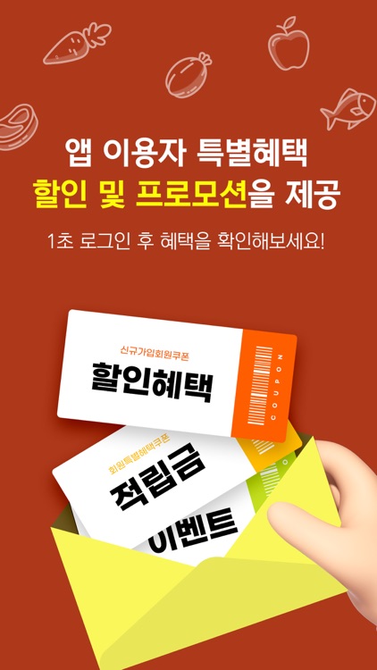 총각축산 screenshot-6