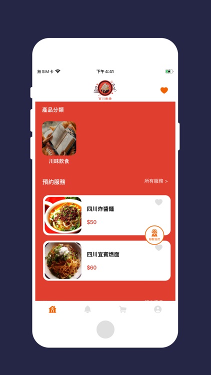 pakchuan 百川飲食(香港)有限公司