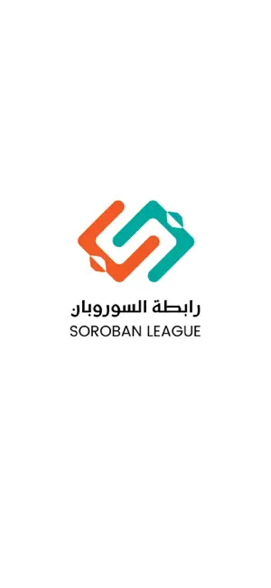 Soroban League screenshot 1