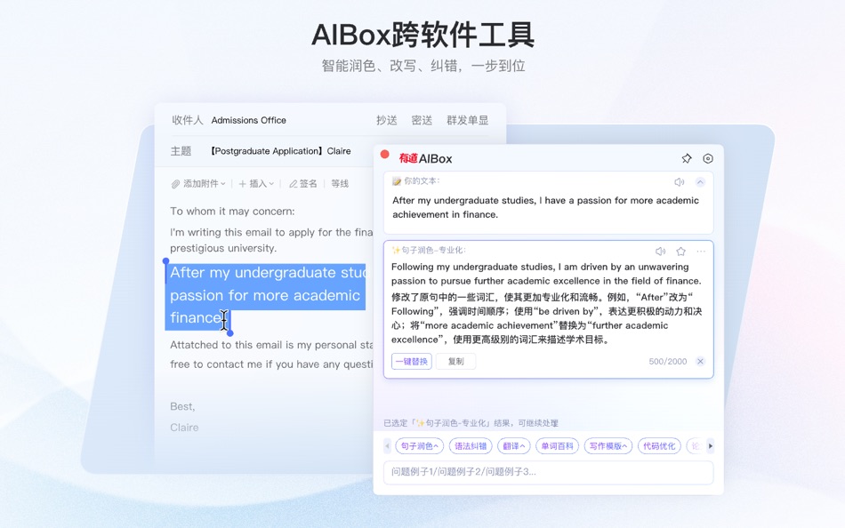 #4. Youdao Translate (macOS) 由: Beijing NetEase Youdao Computer System Co.,Ltd