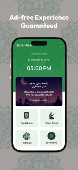 Quran First screenshot 2