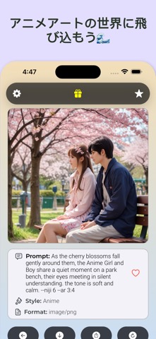 AI Anime Art Generator Appのおすすめ画像2