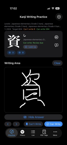 Kanji Recall: Writing Practice Screenshot 2 of 4