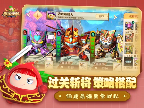 应用截图