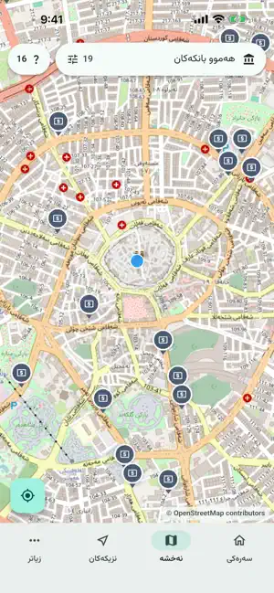 Kurdistan Atm screenshot 2
