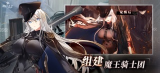 溯回青空 screenshot