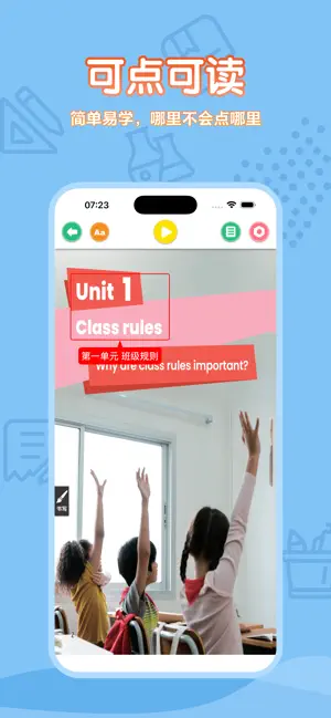 四年级英语下册-人教版PEP小学英语点读教材 screenshot 2