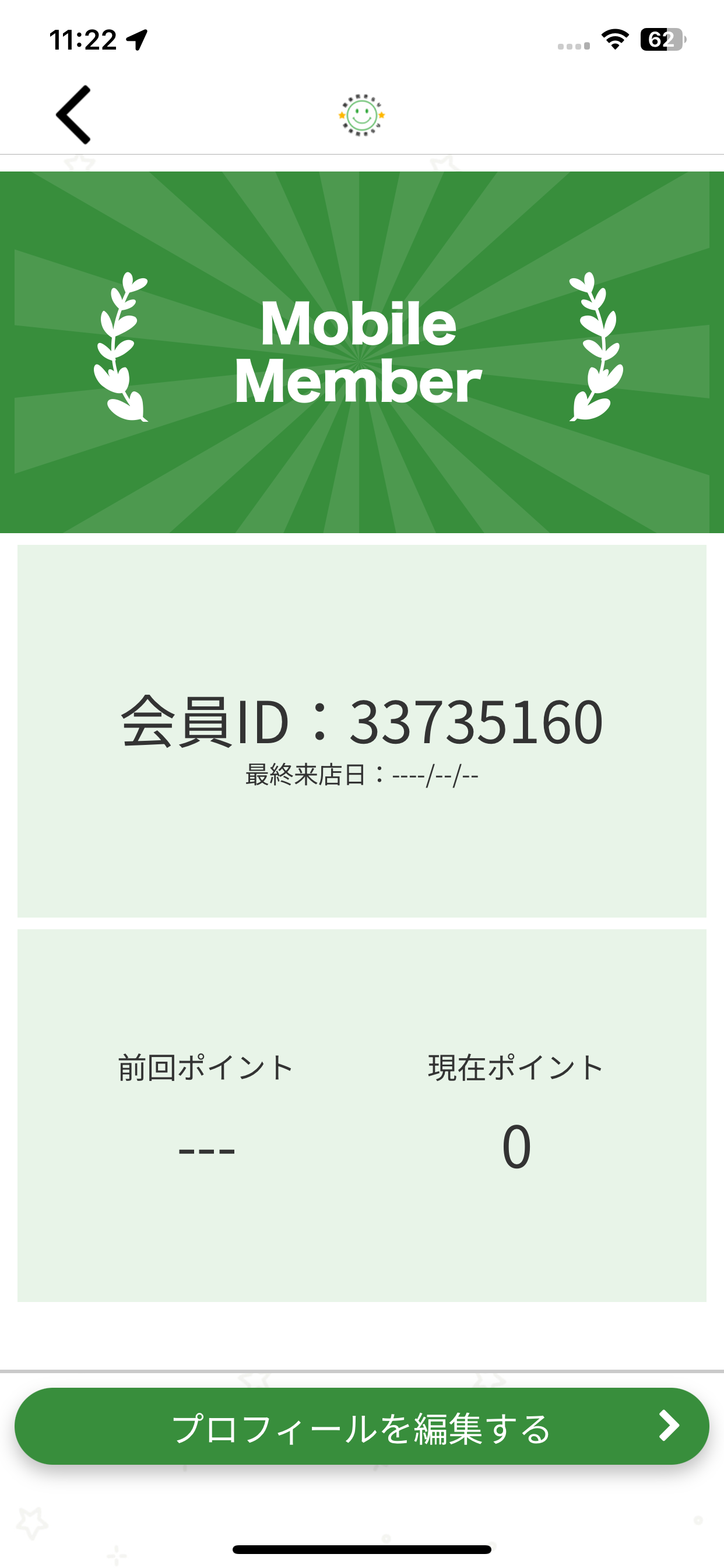 整体院きらり-kirari- screenshot 3