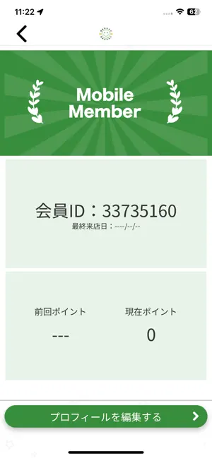整体院きらり-kirari- screenshot 3