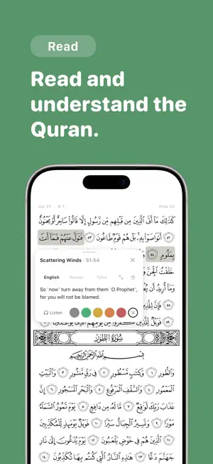 Suhuf: AI Quran Memorization screenshot 4