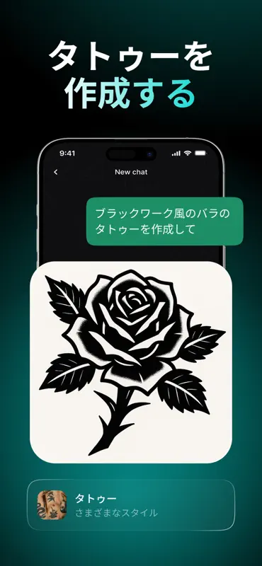 Chatbot AI Français: Chat IA screenshot 7 of 10
