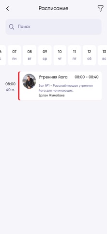 World Class Kazakhstan screenshot
