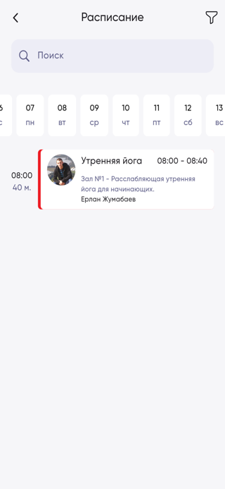 World Class Kazakhstan Screenshot 2 of 5
