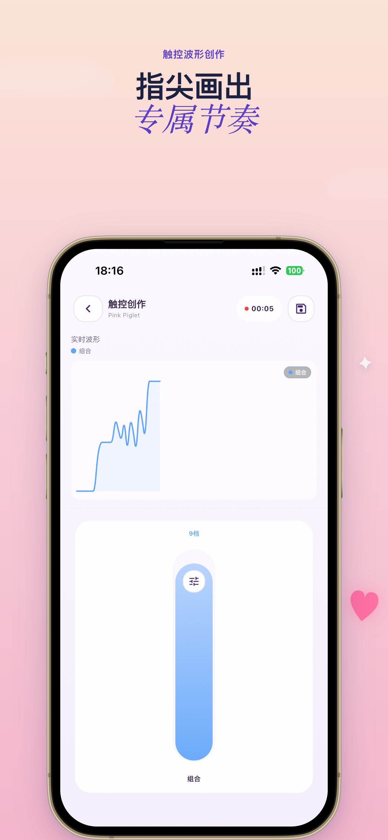 灵犀秘境 screenshot 5