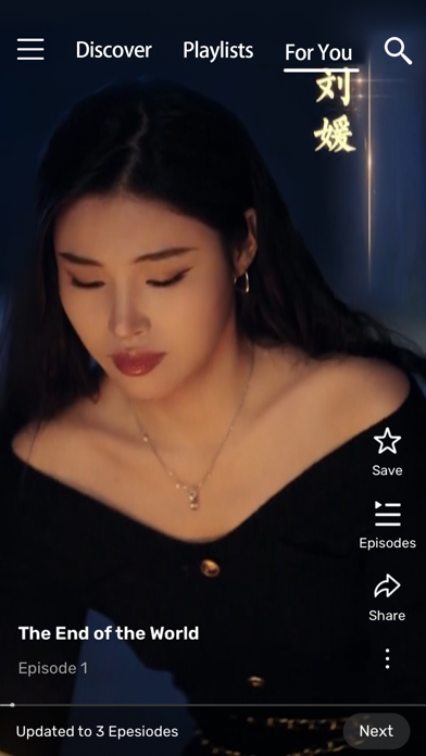 ShortNow Screenshot