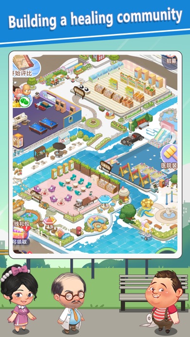 Hospital Tycoon - Doctor Game Screenshot