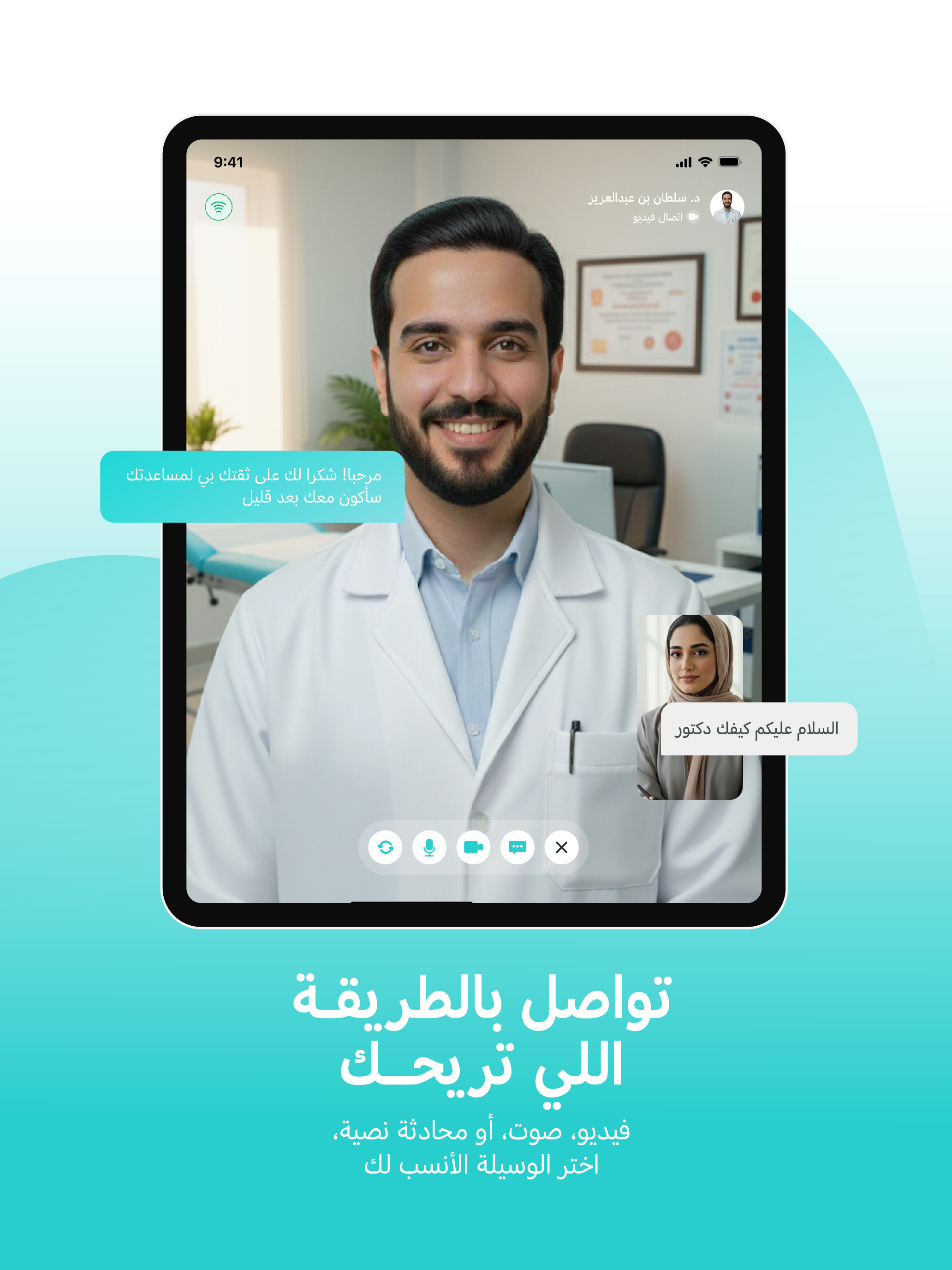 تطمين | Tatmeen
