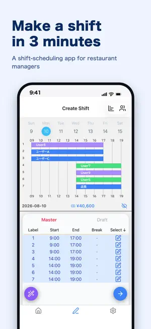 One-Tap Shifts screenshot 1