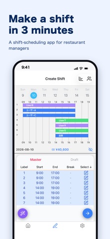 One-Tap Shifts Screenshot 1 of 6