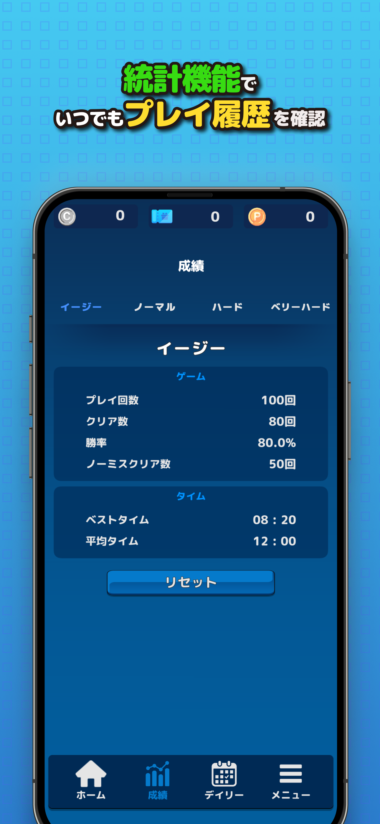 ナンプレでポイ活：数字パズルゲーム screenshot 7