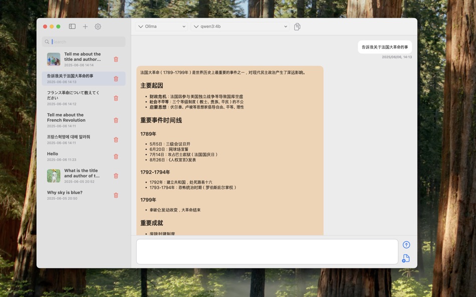 #5. LLM Bridge - Local LLM Client (macOS) Av: Byungil Park