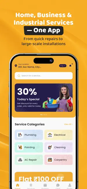 QuiPhix: Doorstep Services screenshot 1
