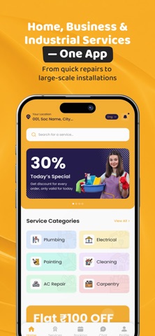 QuiPhix: Doorstep Services Screenshot 1 of 8