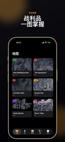Raiders 攻略 for ARC screenshot