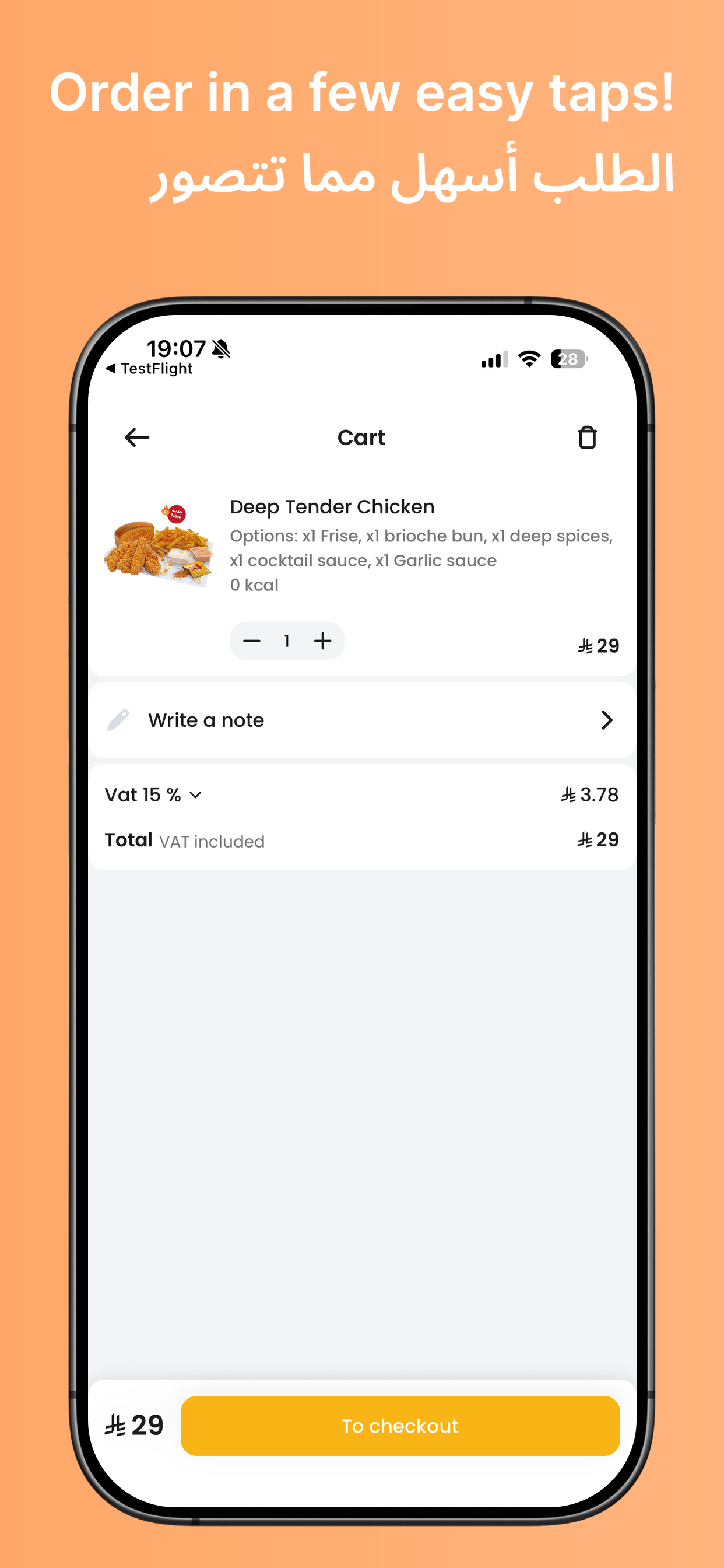DEEP FRIES | ديب فرايز